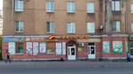 Ассорти (vulytsia Kirova, 14), tienda de productos