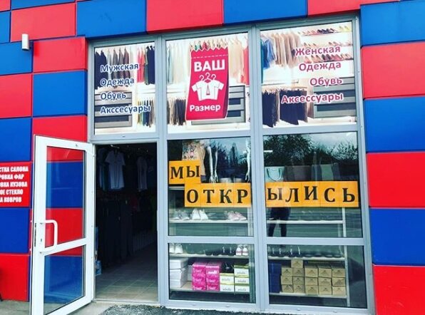 Магазин Ткани На Слонова
