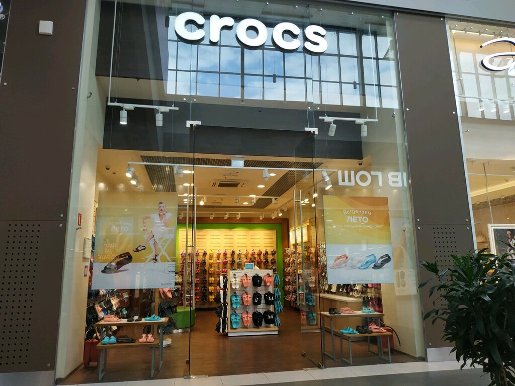 Crocs Магазины В Москве На Карте