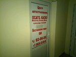 Фото 1 Гипермаркет Услуг