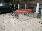 Велопарковка (Tula, Boldina Street, 98) ، حاملة الدراجات