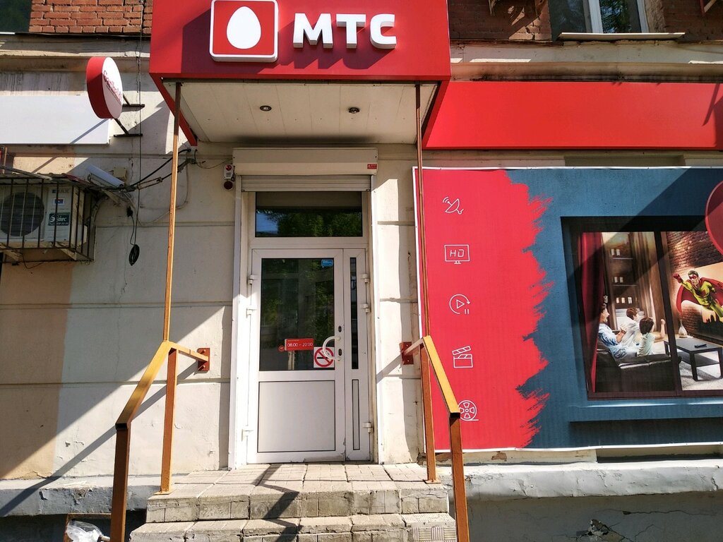 Мтс Магазин Самара Адреса