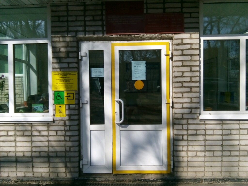 Приморский центр социального обслуживания населения