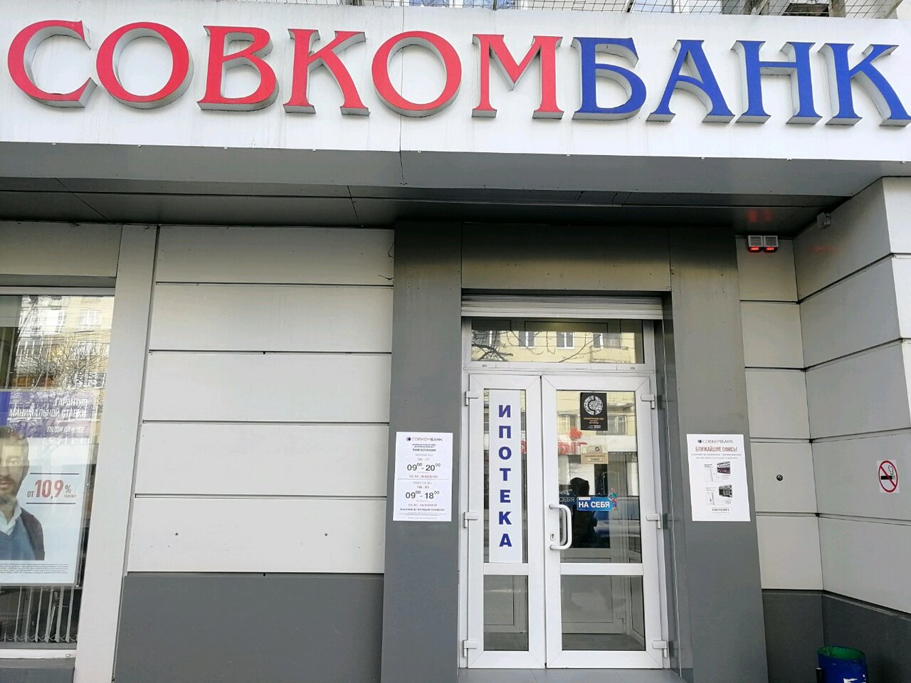 Магазины На Ул Кольцовская