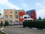 Mbdou detsky sad № 18 Luchik (Belgorod, Schorsa Street, 59) ، مركز الرعاية النهارية، رياض الأطفال