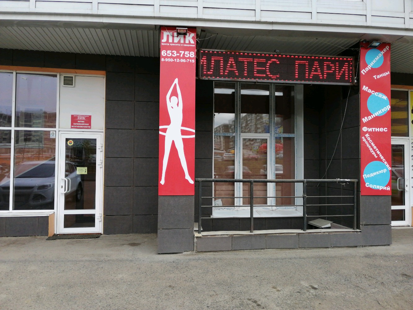 Дольче Вита Иркутск фото 10