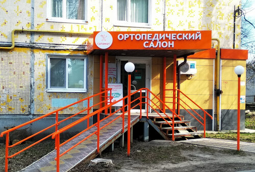 Салон датсун ульяновск