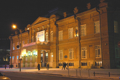 Театр Башкирский государственный академический театр оперы и балета, Уфа, фото