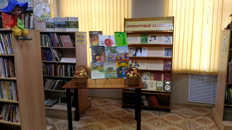مكتبة Biblioteka-filial № 12 biblioteka semeynogo chteniya ، ياروسلافل، صورة
