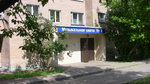Children's Music School № 2 (Nekrasova Street, 18) ، مدارس الموسيقى
