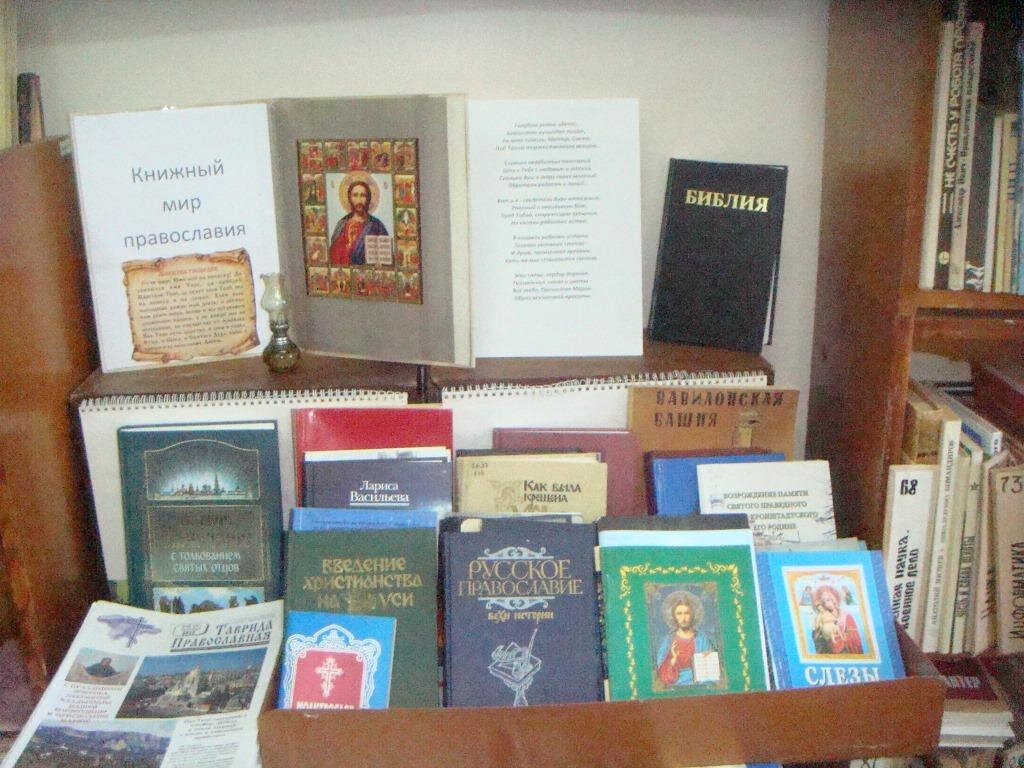 Library Коктебельская поселковая библиотека, Republic of Crimea, photo