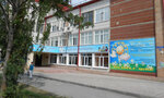 Библиотечно-эстетический центр (ulitsa Lenina, 70), library