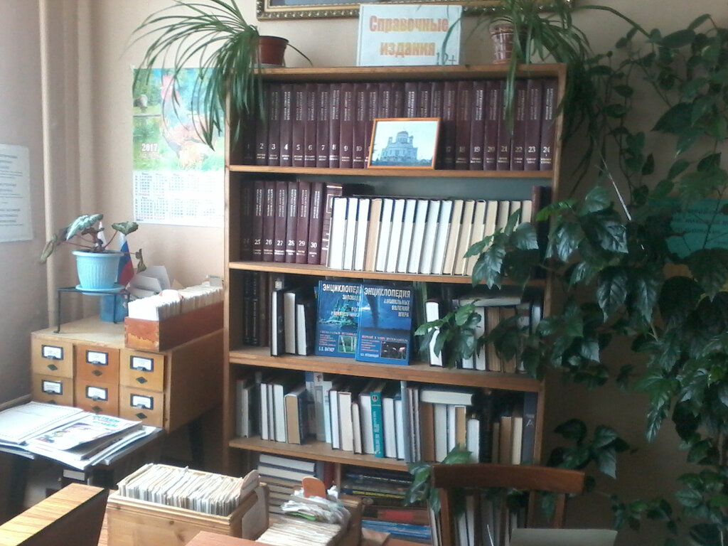 مكتبة Gorodskaya Tsentralizovannaya Bibliotechnaya Sistema filial № 1 ، ، صورة