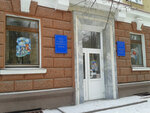 Gorodskoy klub veteranov (Vesennyaya ulitsa, 10), leisure club