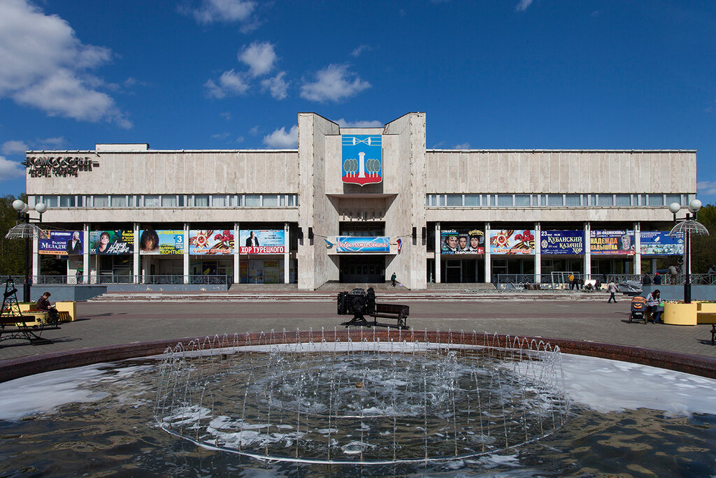 House of culture Palace of Culture Podmoskovye, Krasnogorsk, photo