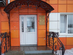 Tsentralnaya biblioteka (Komsomolskaya ulitsa, 49), library