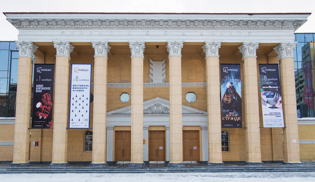 Cinema Pobeda, Novosibirsk, photo