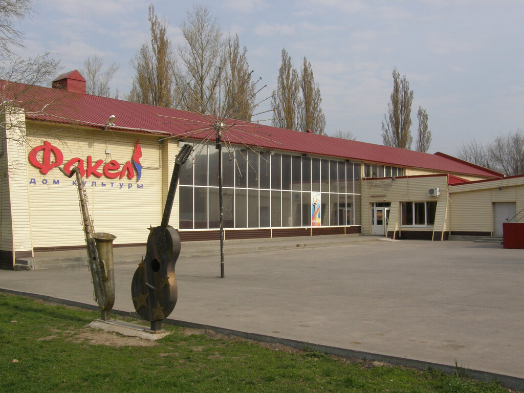 House of culture Mbuk Aksayskogo rayona Rayonny dom kultury Fakel, Aksay, photo
