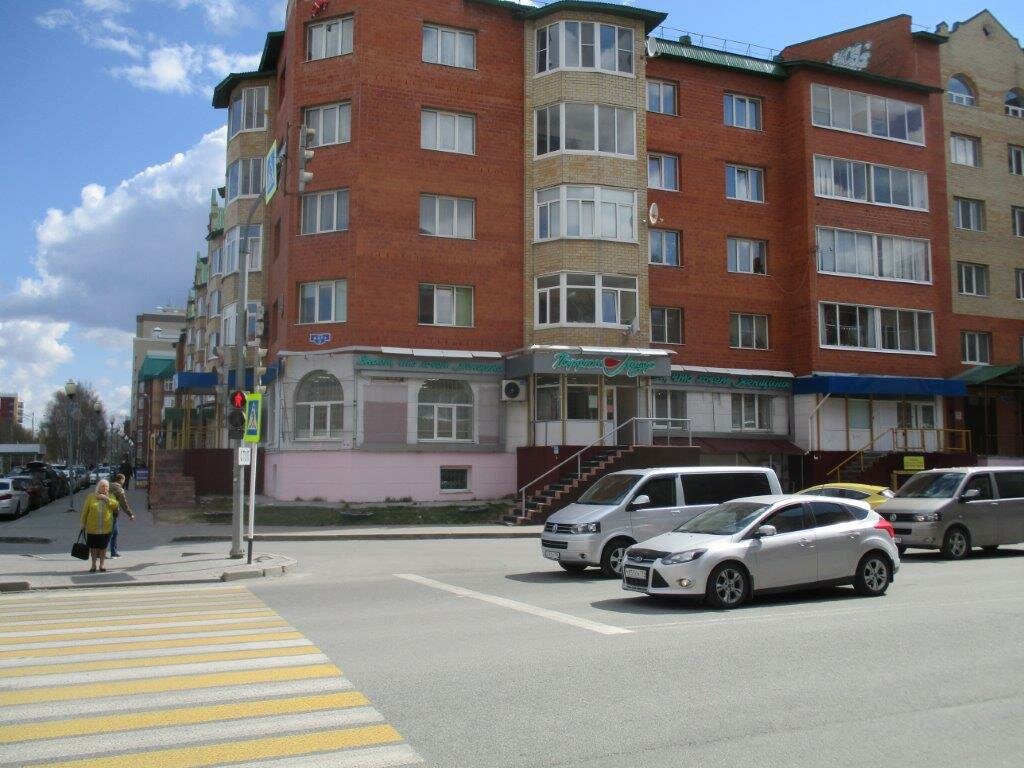 Парфюм Лидер Интернет Магазин Ханты Мансийск
