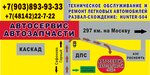 Фото 2 Кедр