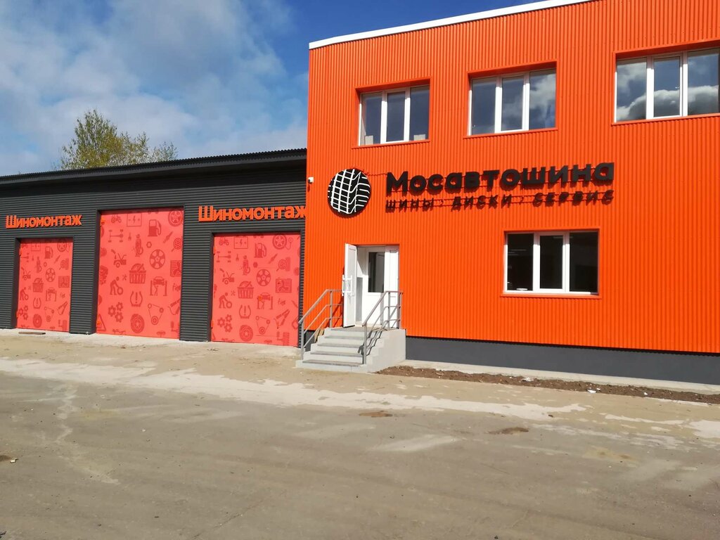 Мосавтошина интернет магазин автомобильных