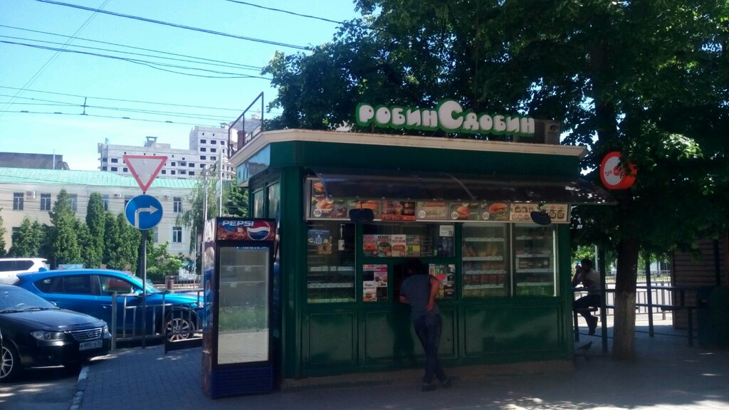 Fast food Robin Sdobin, Voronezh, photo