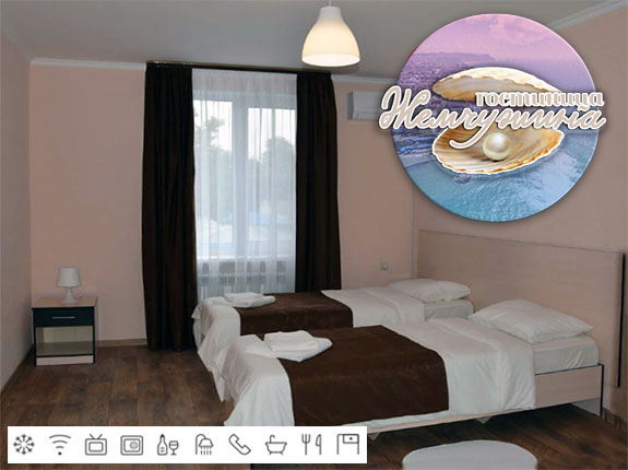 Фото Жемчужина