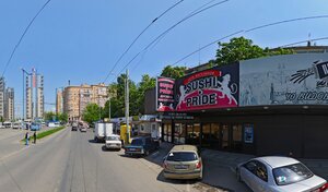 Адрес Ремонт часов