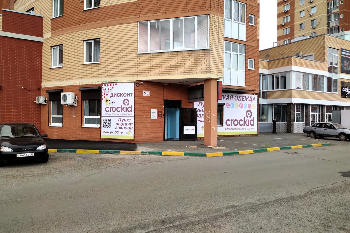 Alisa липовая ул 21 корп 3 фото