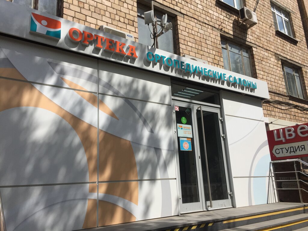 Ул Мастеркова Магазины