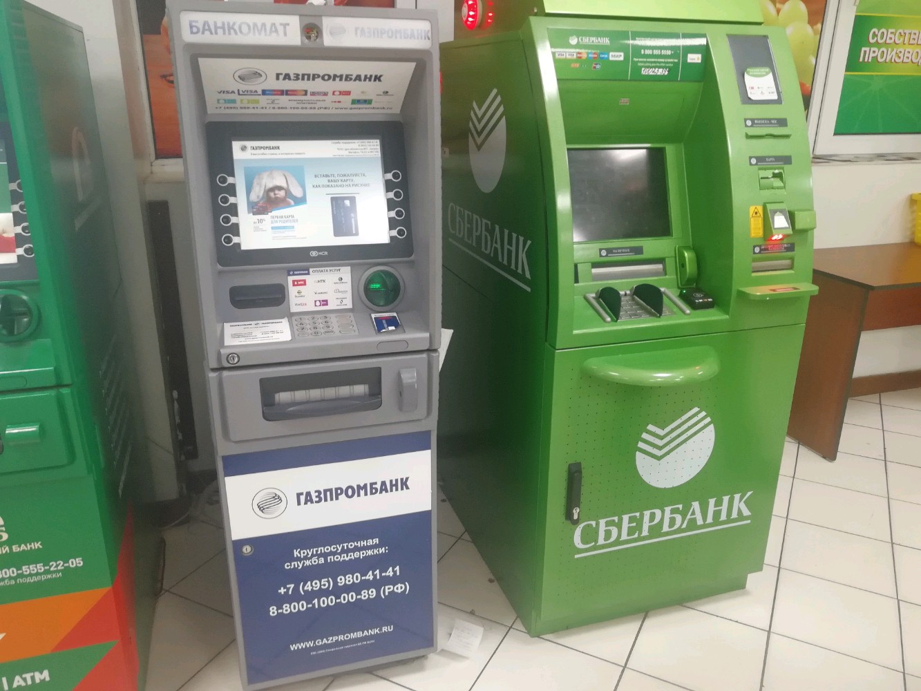Карта банкоматов газпромбанка