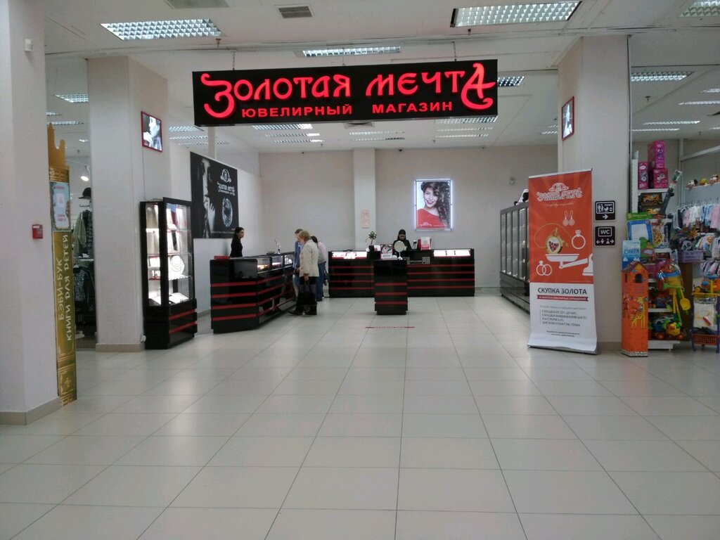 Магазин Золотая Мечта