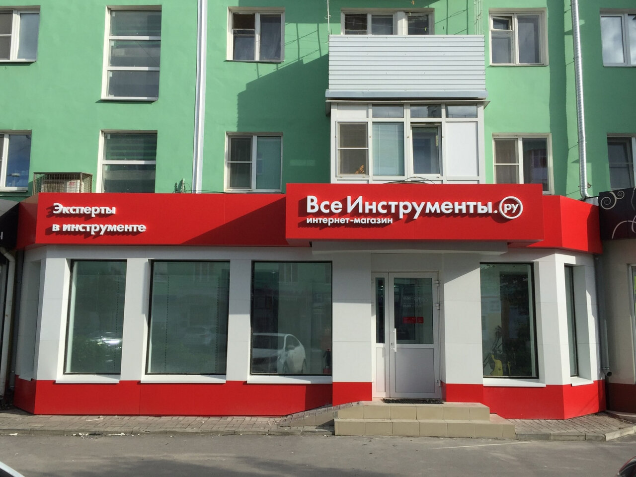 Интернет Магазин Дзержинск