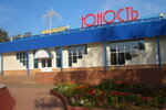 Mendeleyevsk.ru (Mendeleyevsk, Yubileynaya Street, 3), information website