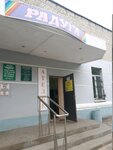 Ателье (Sadovaya Street, 116А), tailor
