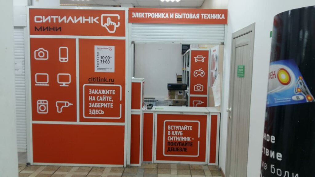 Карта камеры петрозаводск ситилинк