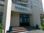 Moneta (ulitsa Voroshilova, 33), thrift store
