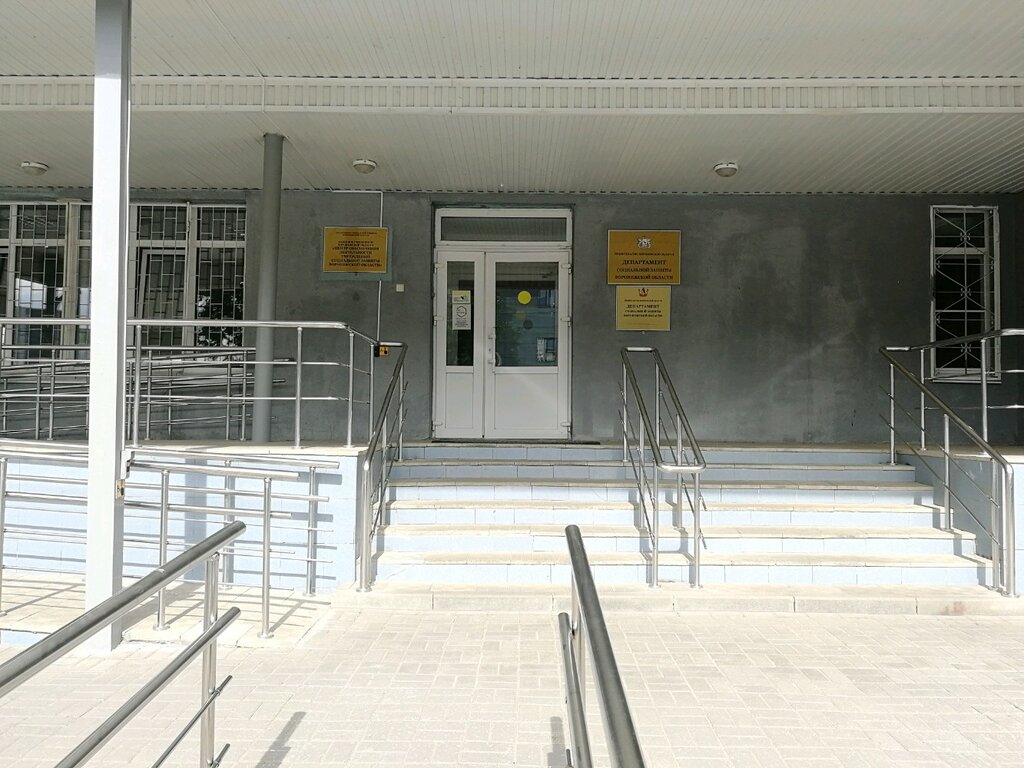 Government ministries, services Department of Social Protection of the Voronezh Region, Voronezh, photo