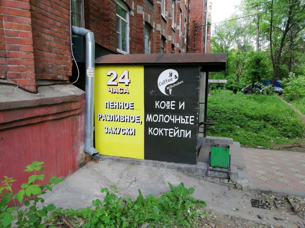 Магазины На Ул Спартака Тверь