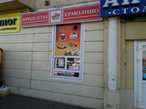 Магазин дэу в новокузнецке