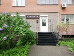 Адвокатский кабинет Антипьевой О. О. (Leninskiy City Administrative District, mikrorayon Gorskiy, 55), attorney