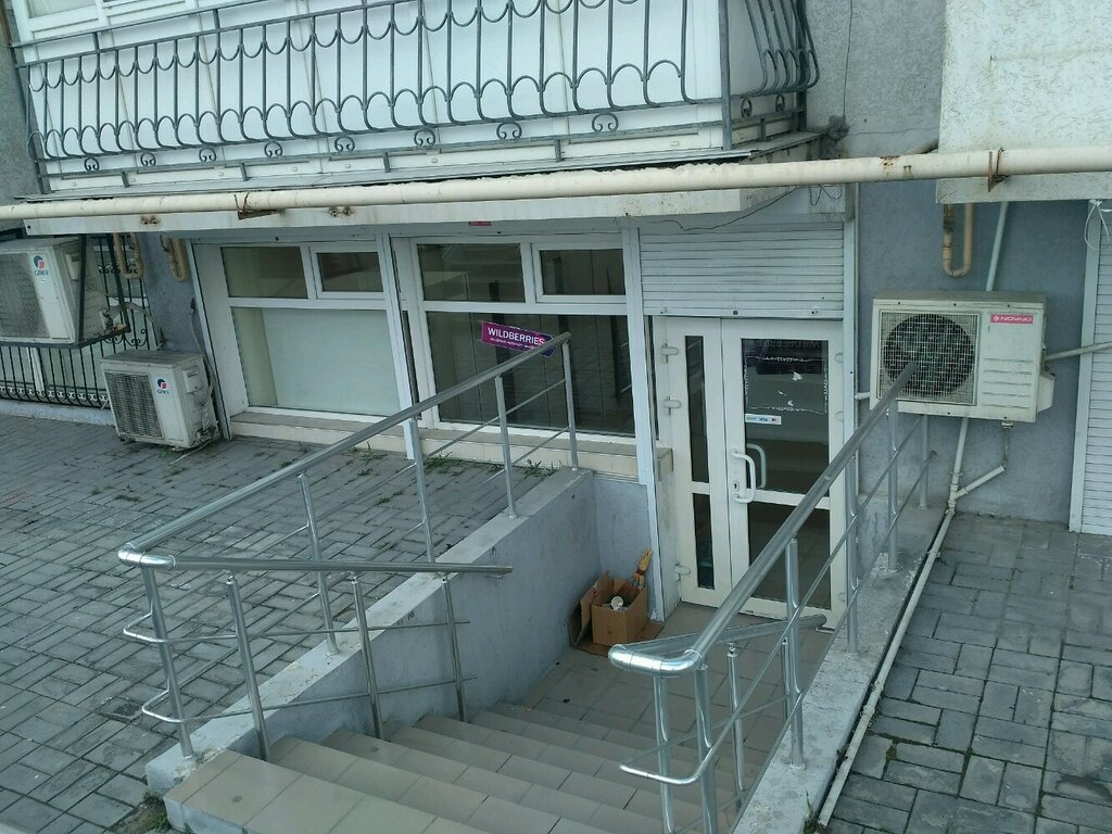 Пункт выдачи Wildberries.ru, пункт выдачи, Севастополь, фото