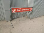 Bicycle parking (Revolyutsii Street, 22/1), bicycle parking