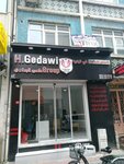 H. Gedawi Group (Istanbul, Fatih, Aksemseddin Neighborhood, Hissedar Street, 16A), business consulting