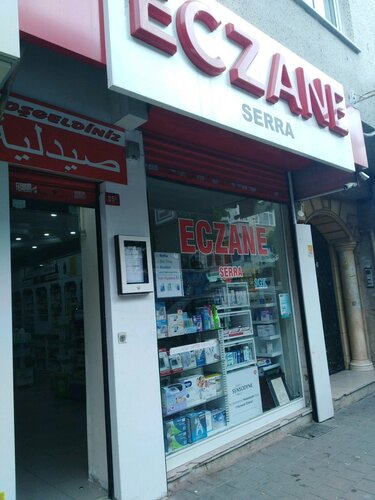 pharmacy — Serra Eczanesi — Fatih, photo 1