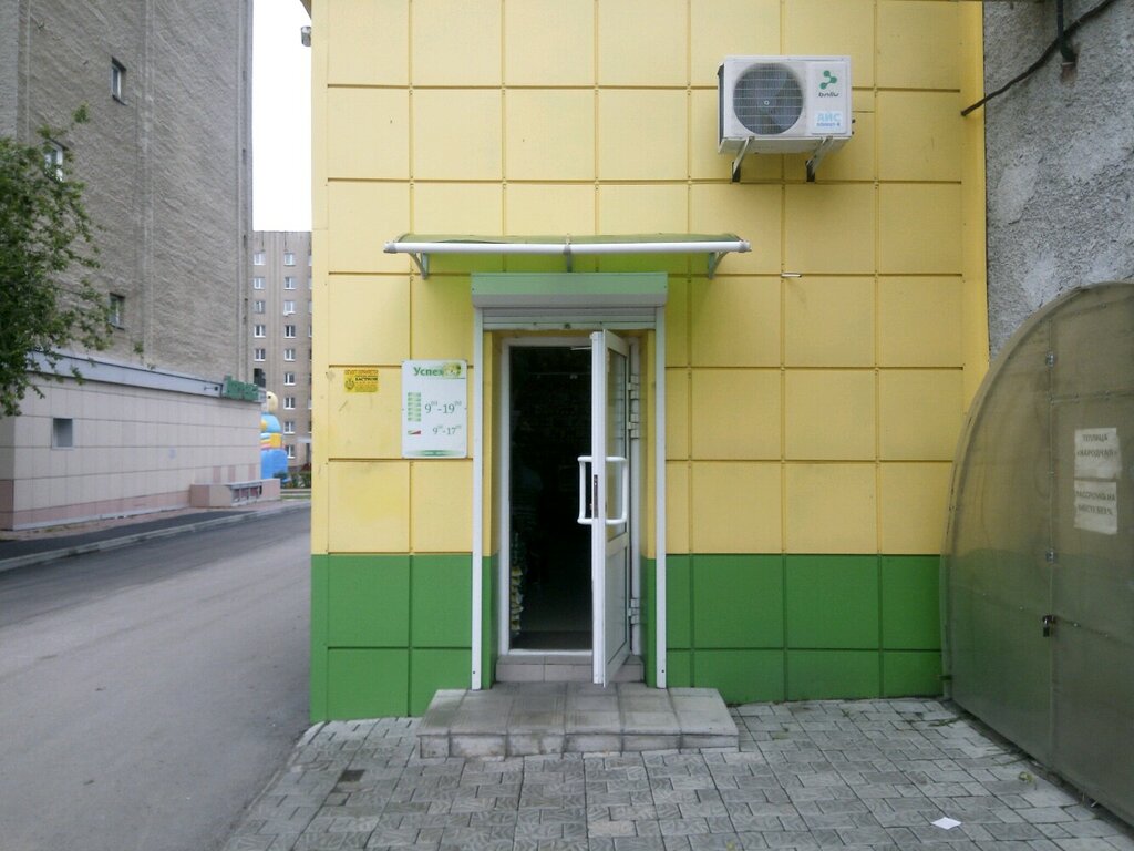 Успех Магазин Садоводов