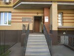 Lady Fit (Vishnyovaya Street, 25) ، نادي اللياقة البدنية
