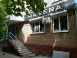 Manera (Radishcheva Street, 80), training of masters for beauty salons
