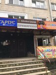 Bible Church Prymyrennya (prospekt Stepana Bandery, 74) ، كنيسة بروتستانتية