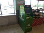 Sberbank (Moskovskiy prospekt, 40А), atm